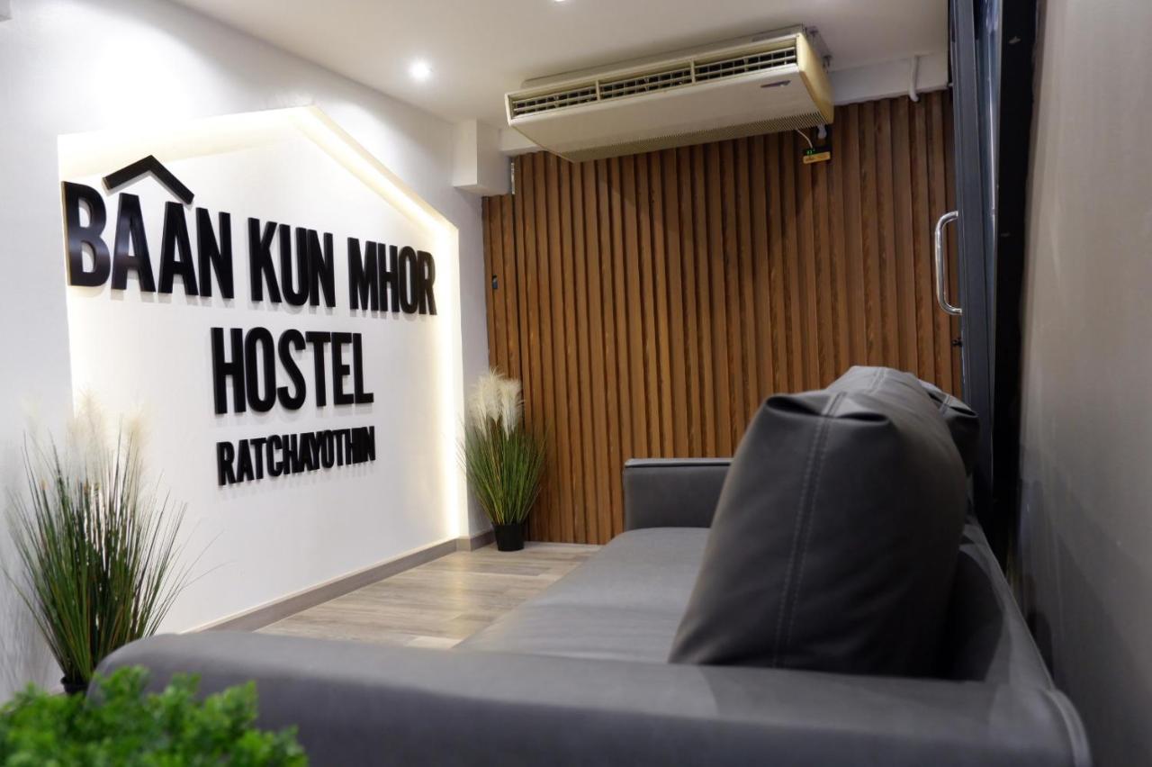 Baan Kun Mhor Hostel บ้านคุณหมอโฮสเทล Bangkok Exterior photo