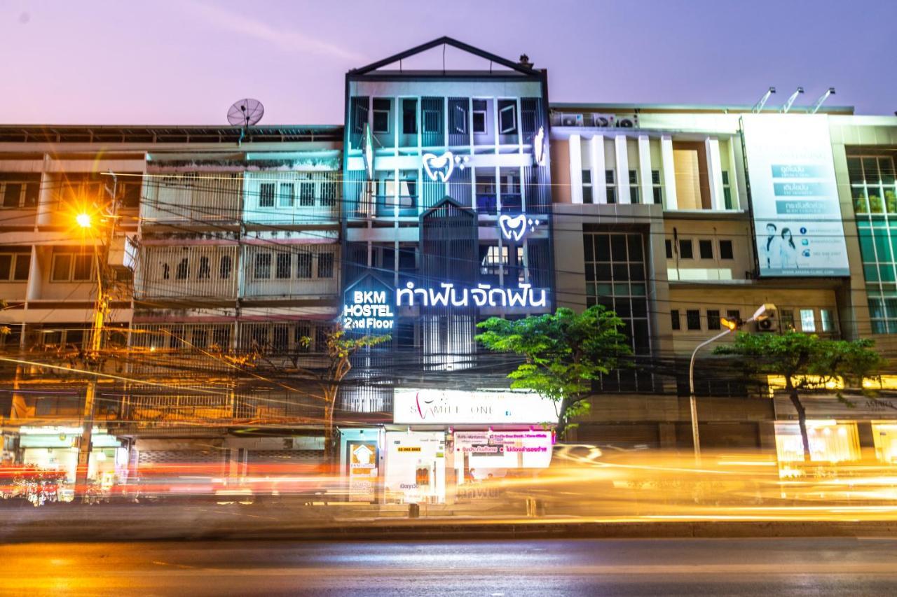 Baan Kun Mhor Hostel บ้านคุณหมอโฮสเทล Bangkok Exterior photo